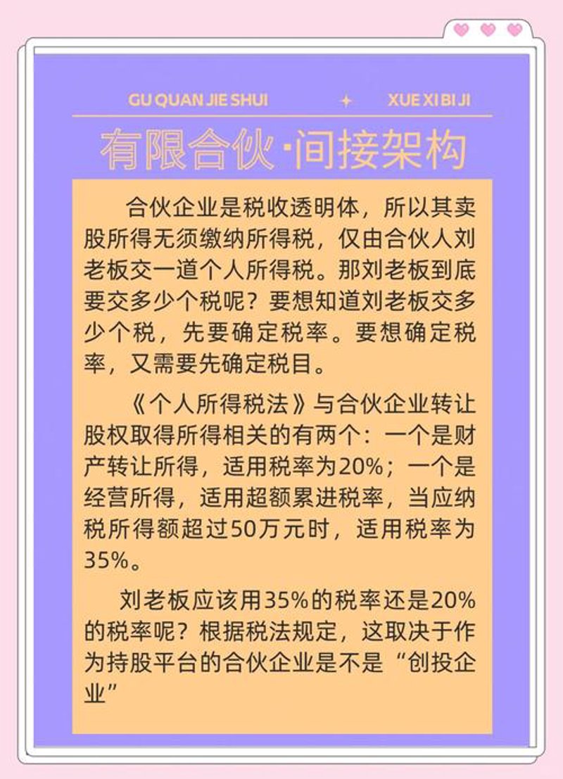 税务筹划选购指南：让企业财务“轻盈”起飞