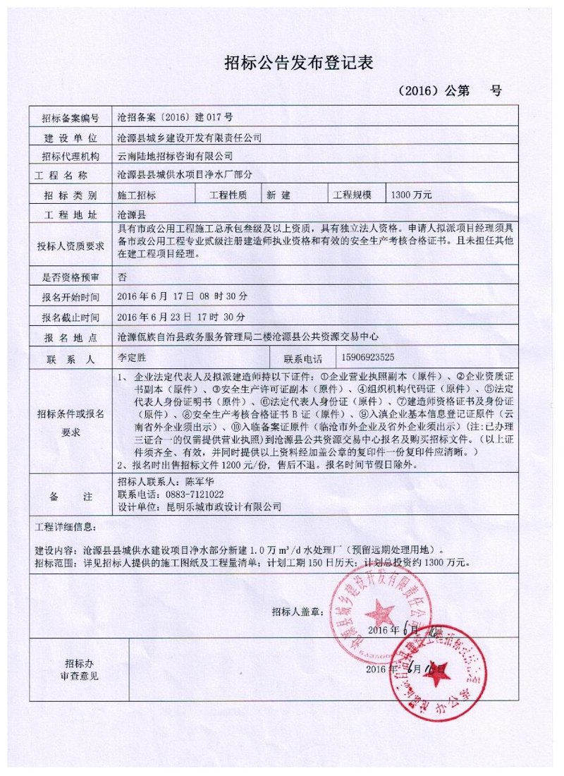 记账报税选购指南：财务守护者的选择之道