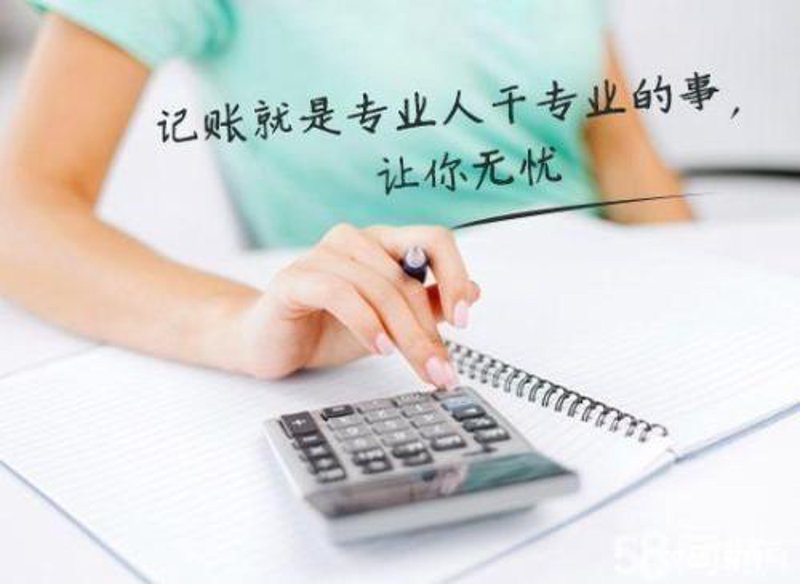 税务筹划：企业如何在合法框架内获得优势