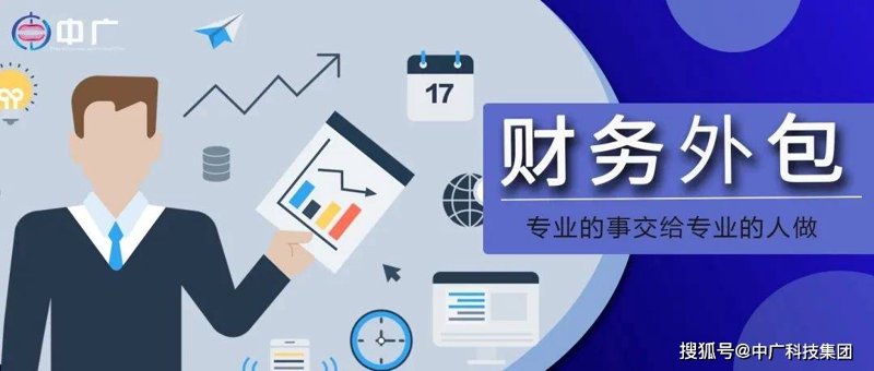 选择临沧财务公司的指南：轻松打理企业管理事务