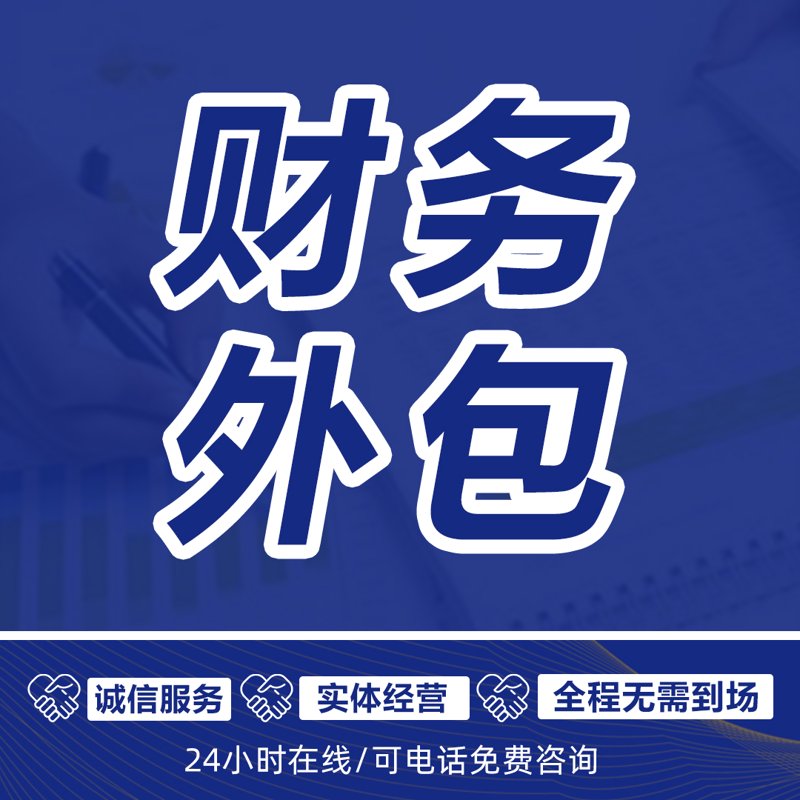 工商注册代办：快速开启企业旅程的便利之选